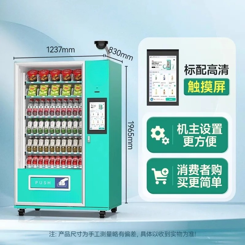 Vending machine Commercial unm - Open Vending Machine recension och pris