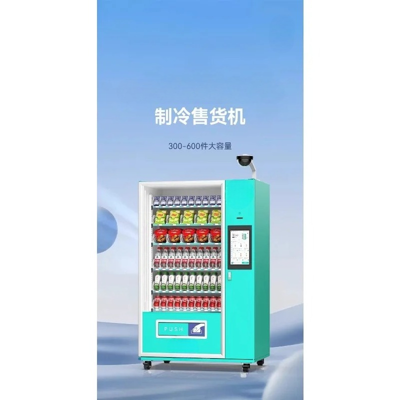 Vending machine Commercial unm - Open Vending Machine recension och pris