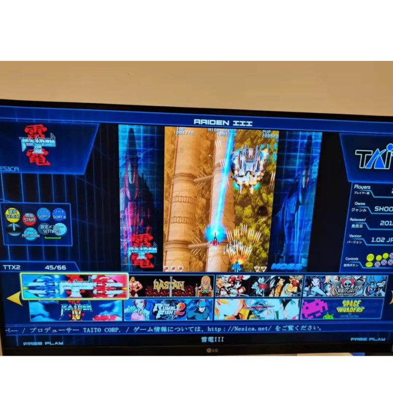512GB TAITO Type X Arcade TTX2 - Arcade X recension och pris