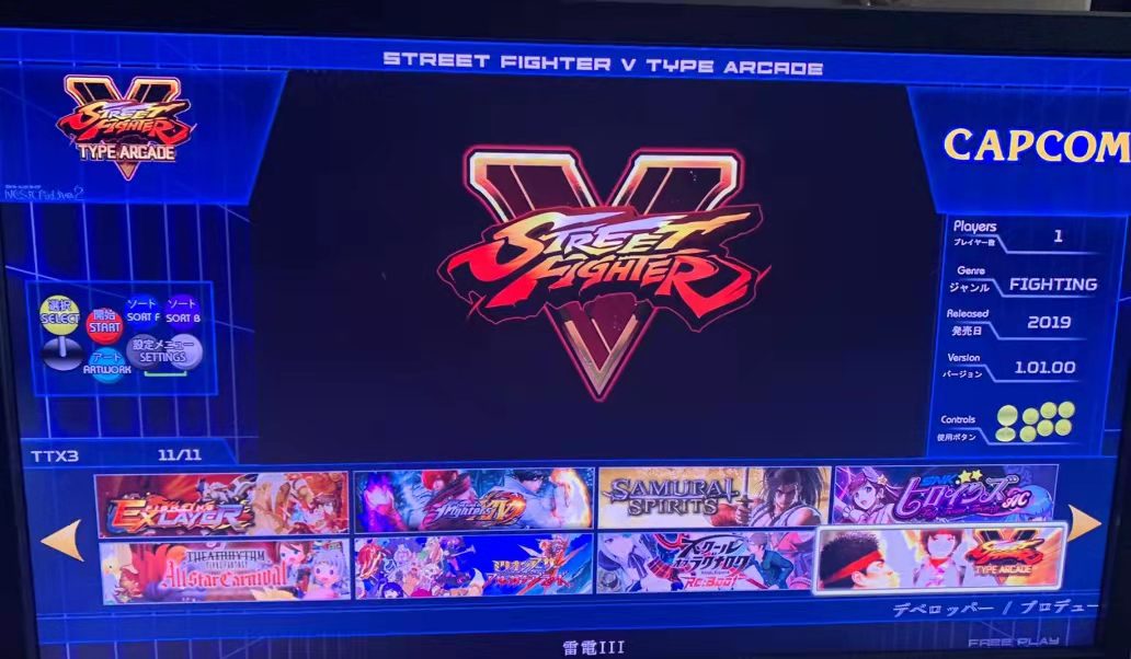 512GB TAITO Type X Arcade TTX2 - Arcade X recension och pris